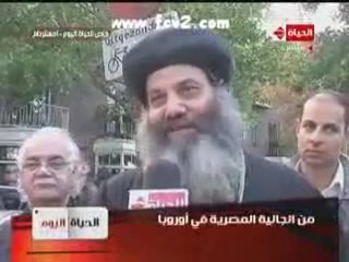 Al Haya : Visite du Pape Shenouda III au Pays Bas