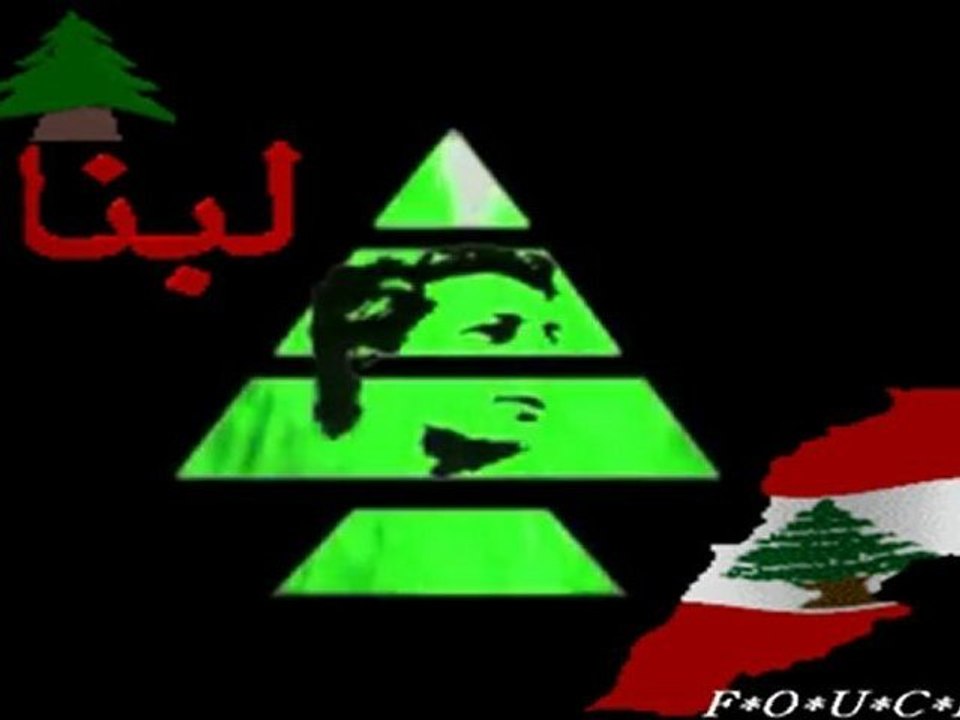 Achrafieh