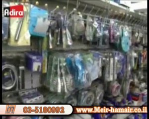 חנות לקרמיקה,אמבטיות,ריצופים גרניט פורצלן,שיפוץ-מאיר המהיר