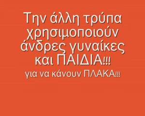 Ο Βαλλιανάτος και το Νεοοθωμανικό κράτος