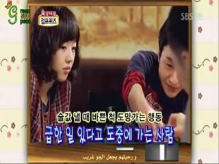 سؤال الحاسة السادسة (part1/4)_ARB SUB