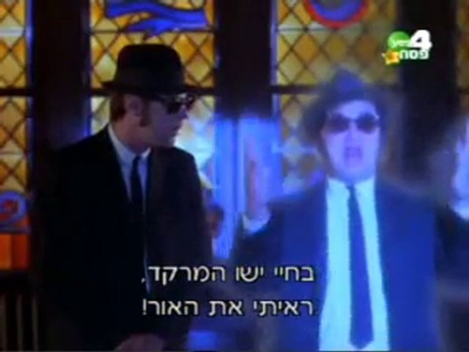 Blues brothers