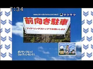 sakusaku 101011 1 康わかってる、ああゆうのが楽しいンだ、の巻
