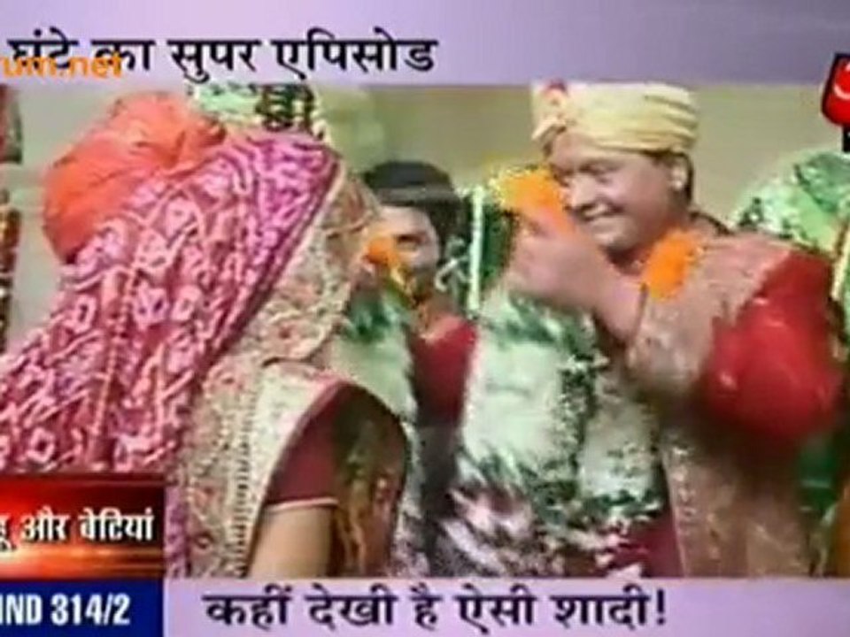 Vinay Ka Romantic Andaaz