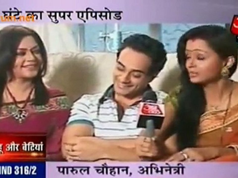 Bidaai Ke Set Par Masti