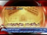 Aba Thar Halwaji - 'Alî Haydar est mon Imâm