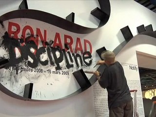 Ron Arad Beaubourg 2008