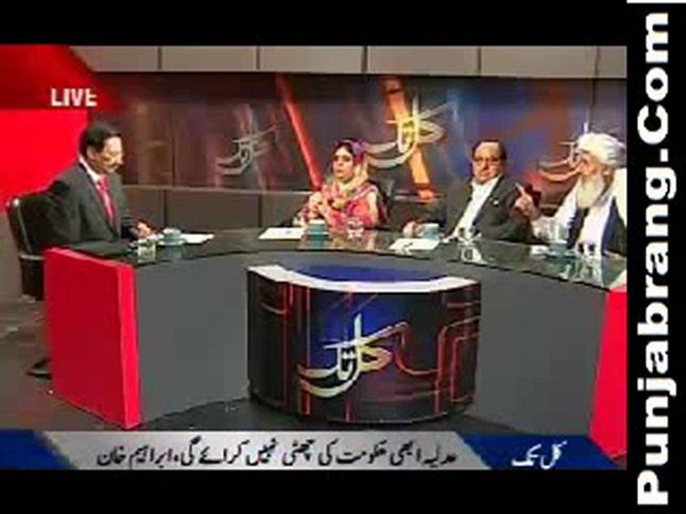 Kal Tak 11th October 2010 part 2