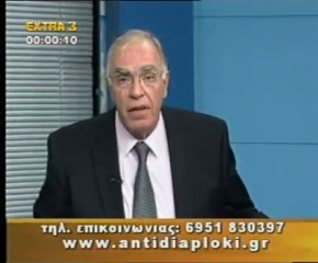 Πολιτικός Μαραθώνιος    10 10 2010  Μέρος 1ο