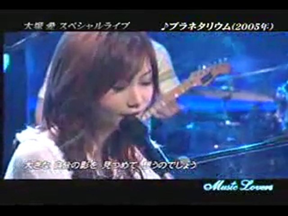 大塚愛 - プラネタリウム　Piano弾き語りver　