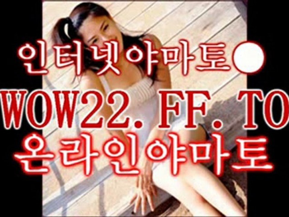 ♪일본야마토 ↙바다이야기프로그램♣WOW22.FF.TO♣릴게임↗무료릴게임