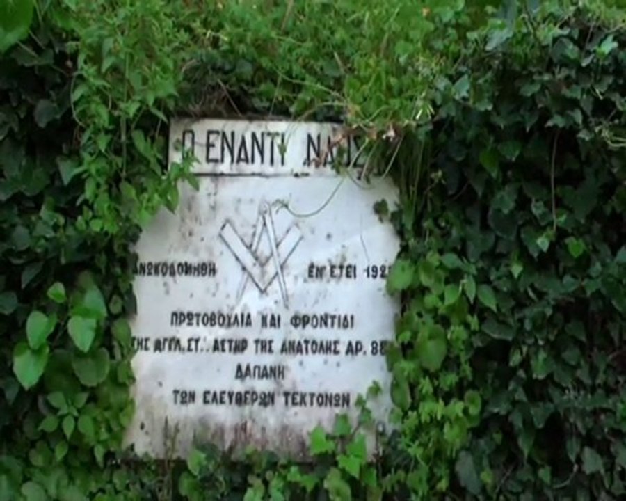 Αγιος Γεώργιος των Φιλικών