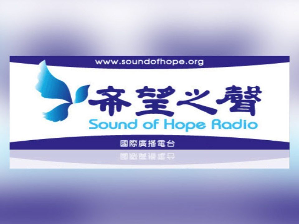 Indonesian Radio Regains Broadcasting  License