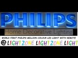 BLOO LED - ENTIRE HOME AND OFFICE LED LIGHTING - LIGHT ZONE CHENNAI