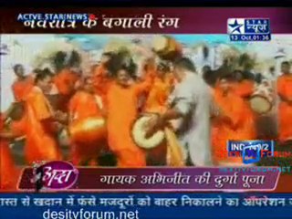 Ada Jeene Ki 13th Oct 2010