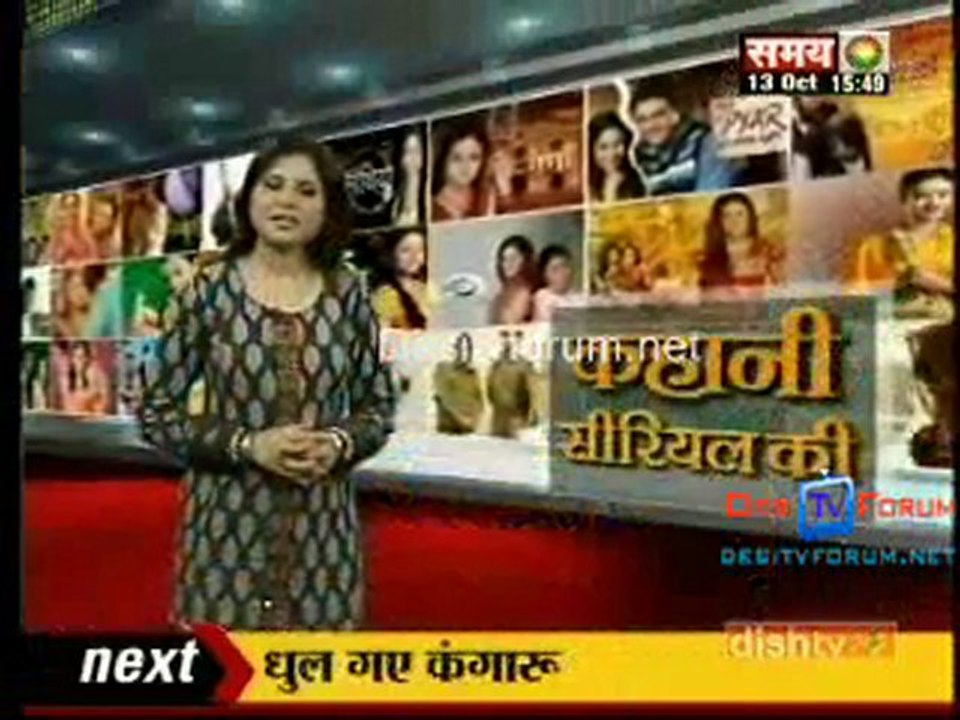 Kahani Serial Ki [Sahara Samay ] - 13th October 2010 - Pt2