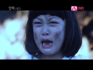 Ghost (OST. Hon (Soul)) by Yangpa