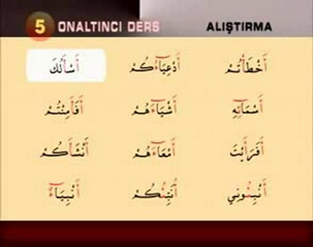 KURAN DERSLERİ 16 WWW.CANMEDİNEM.NET,KURAN ÖĞREN,DİNLE,OKU