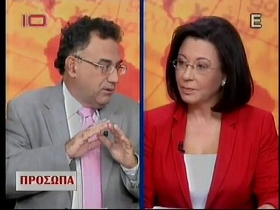 Δελαστίκ  Είμαστε Πειραματόζωα