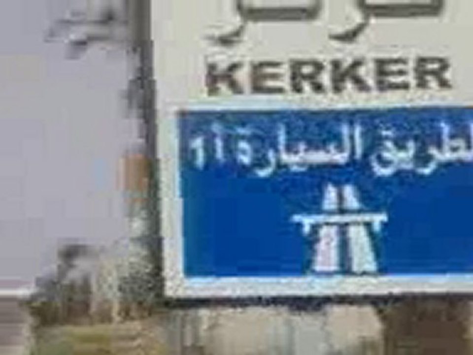 bou merdes avenue ahmed saad