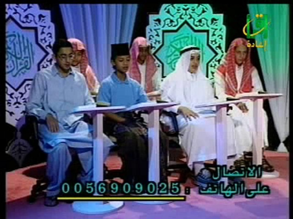 Ta3awoudh et Basmalah - التعوذ والبسملة