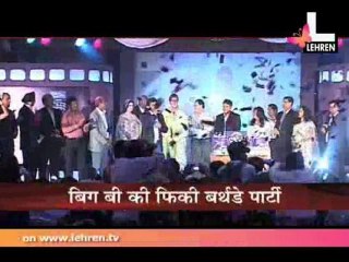 Big B Parties without Family