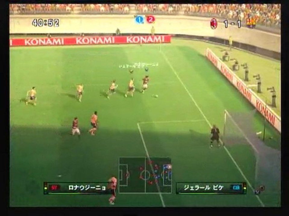 PES2010 Ranking match　Date10/14/2010　2GAME