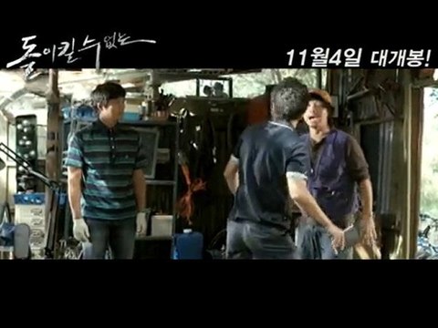 Lee Jung Jin 이정진 Movie No Doubt Teaser