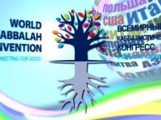 Делаем деньги на конгрессе?