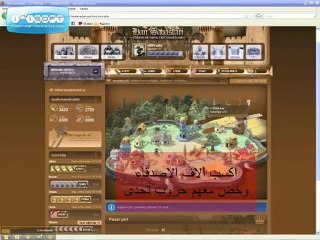 حرب الملوك النسخة الجديدة قريبا 🚀