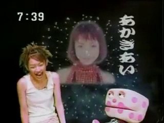 sakusaku 2002.08.02「納涼サクサク花火大会。あかぎあいの料理ガンバるぞっ!!」2