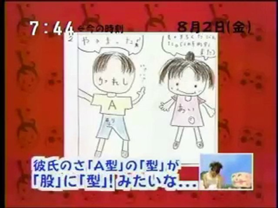 sakusaku 2002.08.02「納涼サクサク花火大会。あかぎあいの料理ガンバるそ...