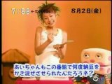 sakusaku 2002.08.02「納涼サクサク花火大会。あかぎあいの料理ガンバるぞっ!!」4