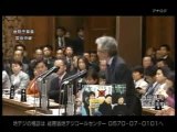 10.14 国会中継 西田昌司議員～反日・岡崎トミ子
