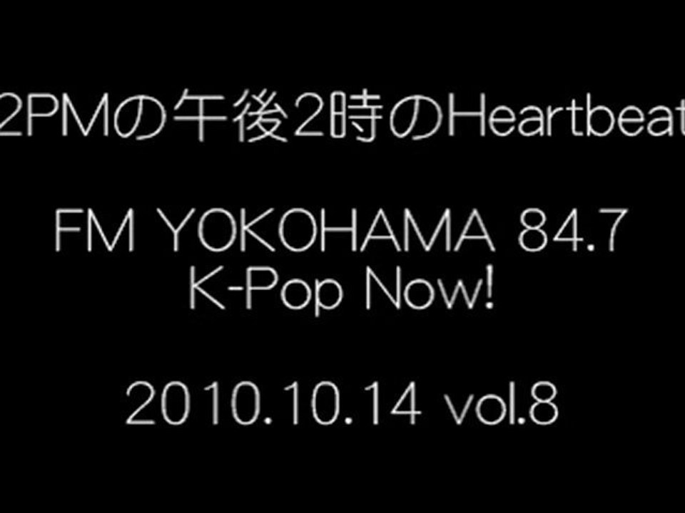 20101014 [RADIO]2PM FMYOKOHAMA CHANSUNG
