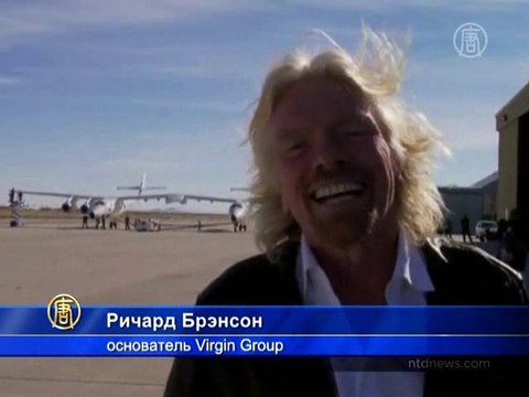 Космический корабль для туристов поднялся в небо