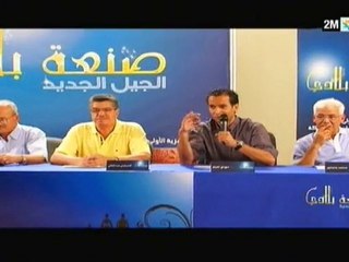 لجنة التحكيم والمؤطرون : عبد العالي السرغيني