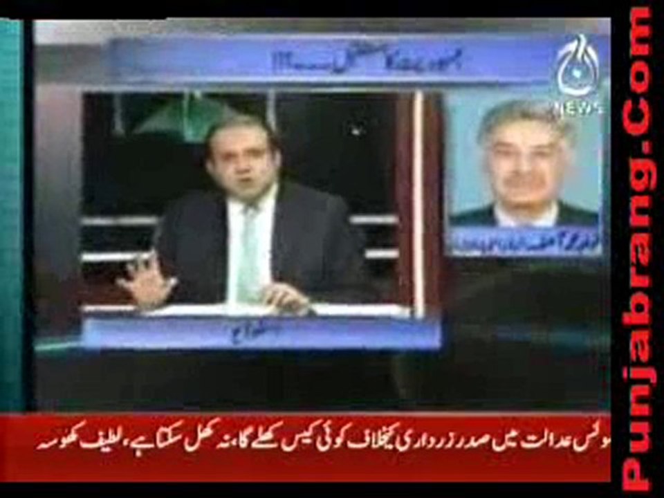 Islamabad Tonight 14th october 2010 part 1