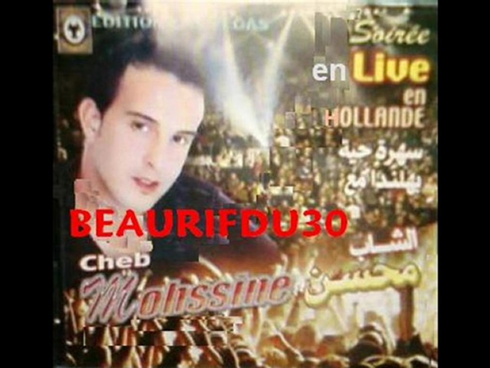 Cheb Mohssine & Abdelsalam Rifi 2010 Live