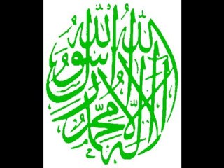 Cübbeli Ahmed Hoca - GURABA ve BEYAN Dergisi Ehli Sünnettir!