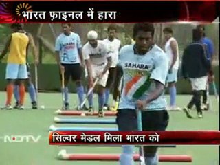 भारतीय हॉकी टीम को रजत