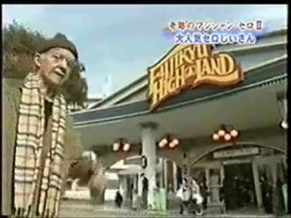 Superbe Japonais