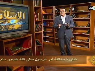 الإسلام سلوك ومعاملات: الجمعة 15 أكتوبر