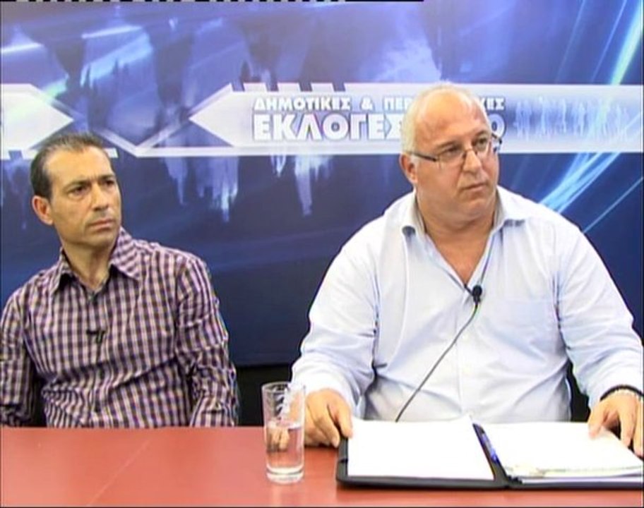 Εκλογές 2010 - Αθλητισμός