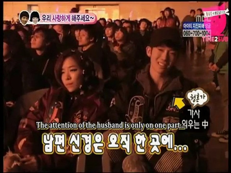 #16 2/4 (funny couple)