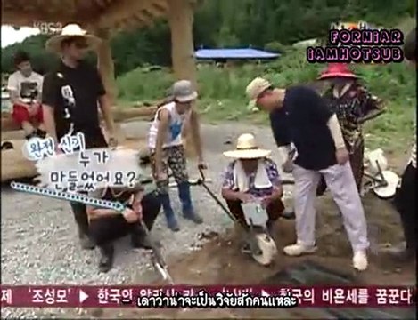 [thaisub]100827 Invincible Youth & 2PM Part.4