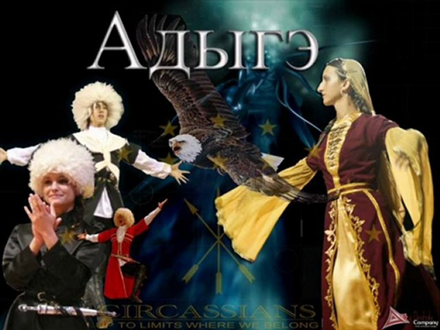 ⁣Adige Kafe - Süper Müzik |  Çerkes Müzikleri