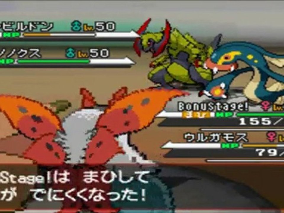 Pokémon Black & White- Subway Master Fudari- Second Round