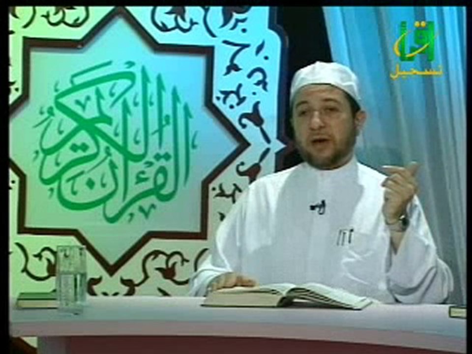Al-la7n fil Al-Quran - اللحن في القرآن الكريم