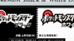 Pokémon Black & White OST - N Battle Theme
